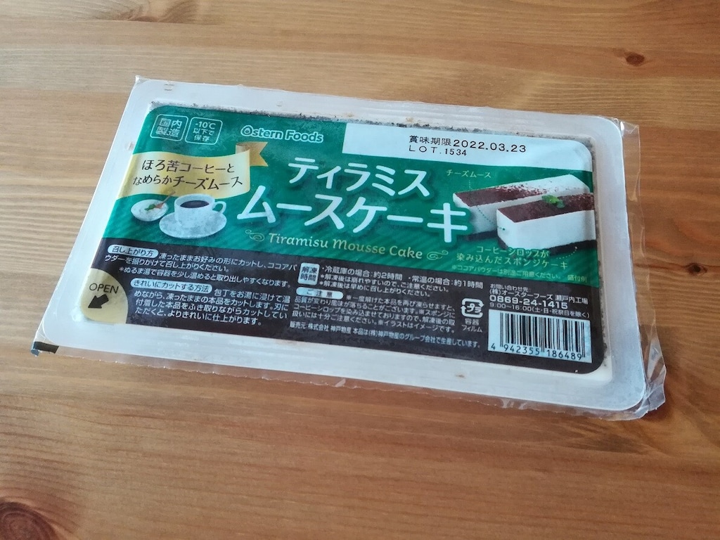 業務スーパー「ティラミスムースケーキ」はほろ苦いスポンジとチーズムースが大人の味