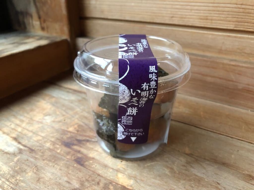 シャトレーゼのだんご「風味豊かな有明海苔のいそべ餅」はリピートしたいもちもち感！