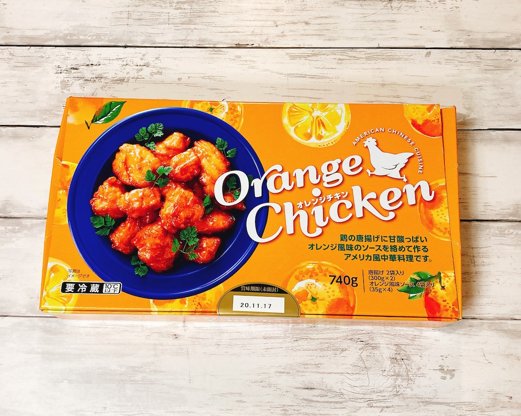 コストコの「オレンジチキン」は味も見栄えも良い簡単おかず！ストックにも