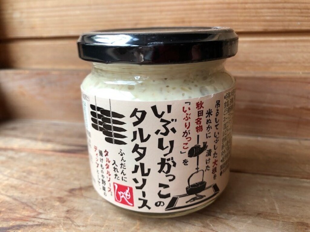 カルディ「いぶりがっこのタルタルソース」は薫製の風味＆口当たりが◎ もへじの傑作