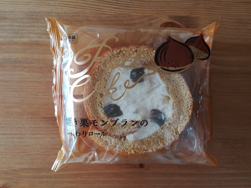 シャトレーゼ「焼き栗モンブランのふんわりロール」はふわっふわで最高！手頃な価格◎