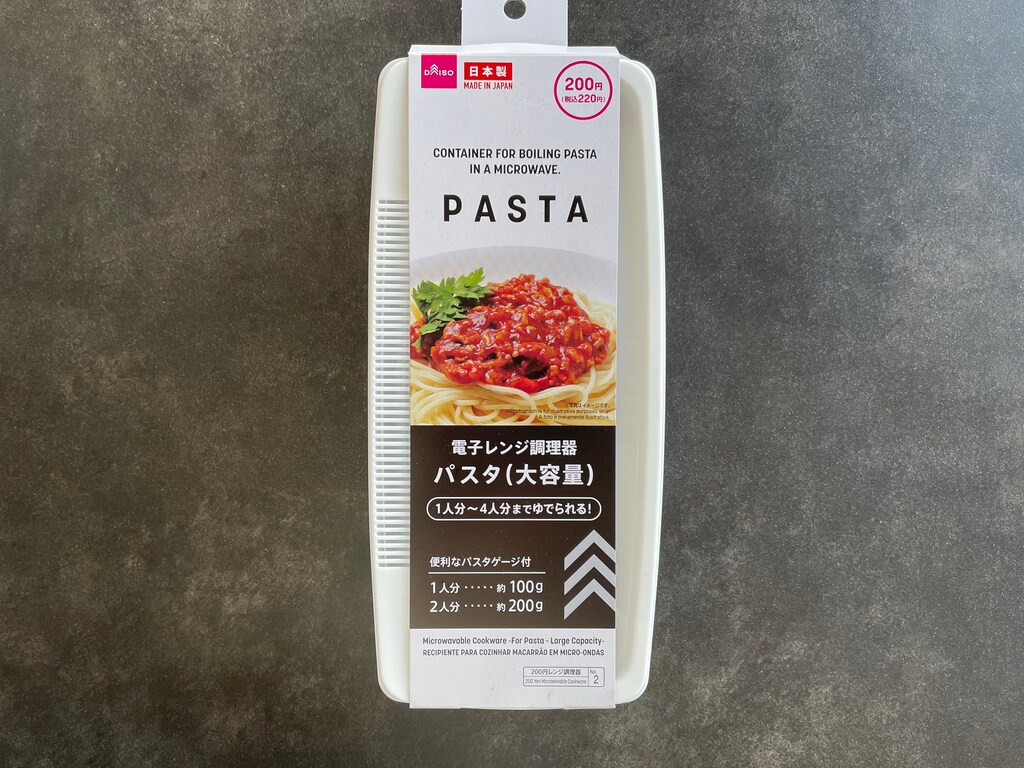 SNSで人気！【ダイソー】4人分のパスタが一気に作れる魔法の時短調理グッズとは？