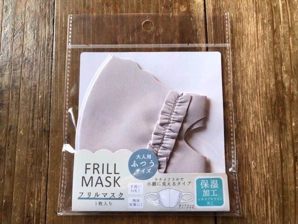 【100均】ダイソーの布マスク「フリルマスク」は小顔効果も？使いやすくておしゃれ