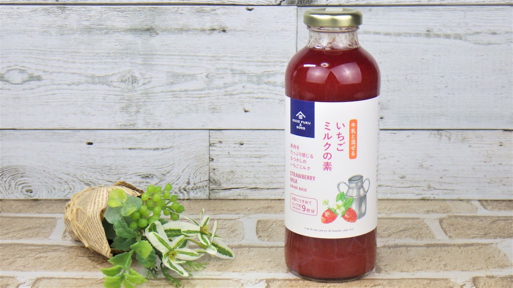 コストコ「いちごミルクの素」は自宅カフェ気分が味わえてアレンジも無限大