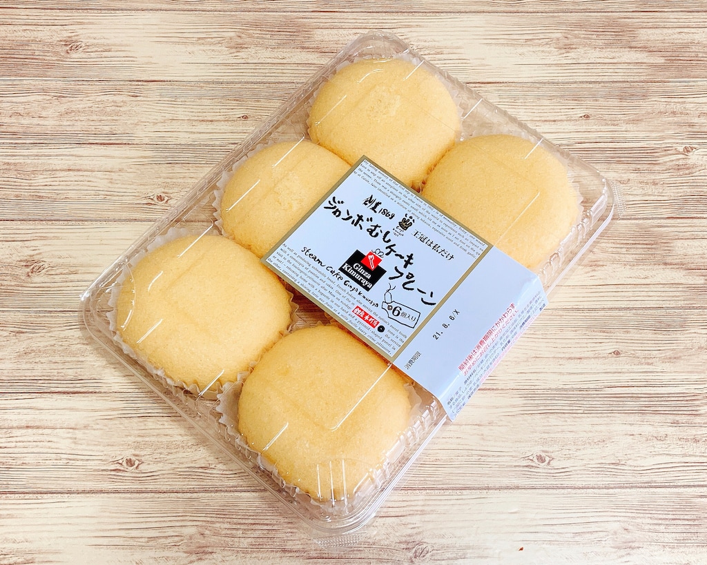 コストコの蒸しパン「ジャンボ蒸しケーキプレーン」はトースターで悪魔的なおいしさに