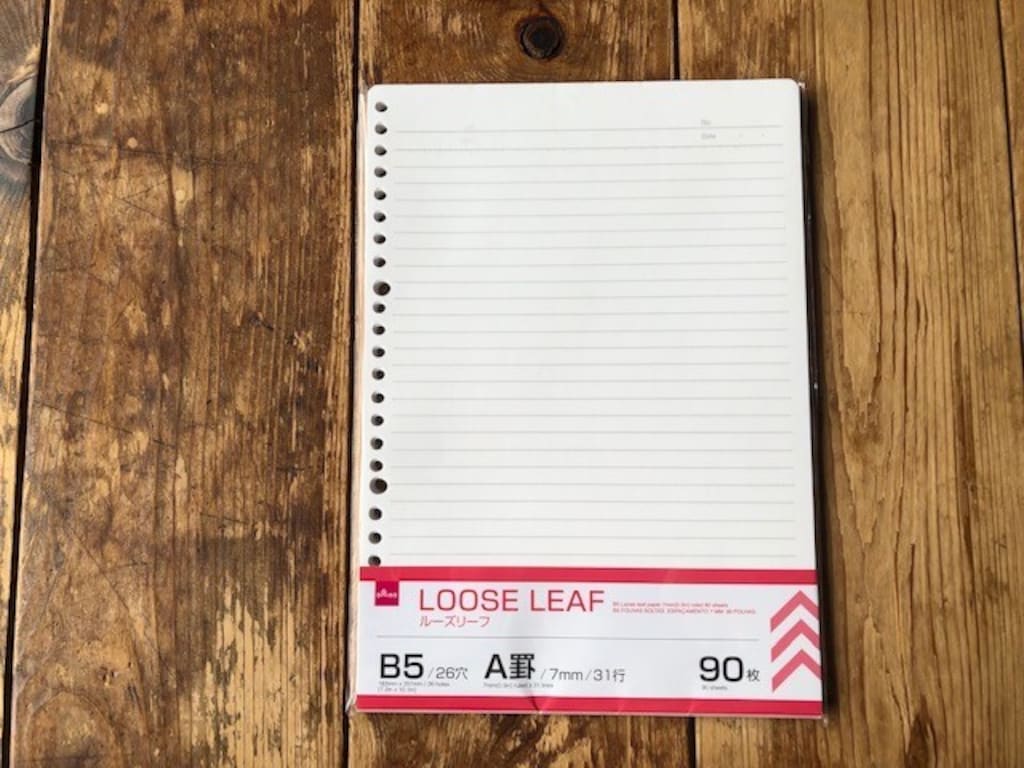 【100均】ダイソーのルーズリーフは罫線から無地・方眼まで揃う！サイズ＆種類も◎