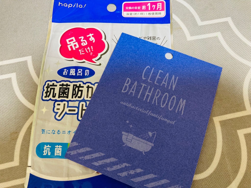 【ダイソー】お風呂のカビの繁殖を防ぐ！掃除をラクにする「防カビシート」