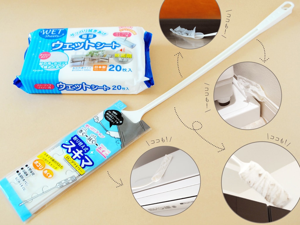 【セリア】ここ掃除したかった！スキマロングワイパーならすき間汚れもすっきりキレイ