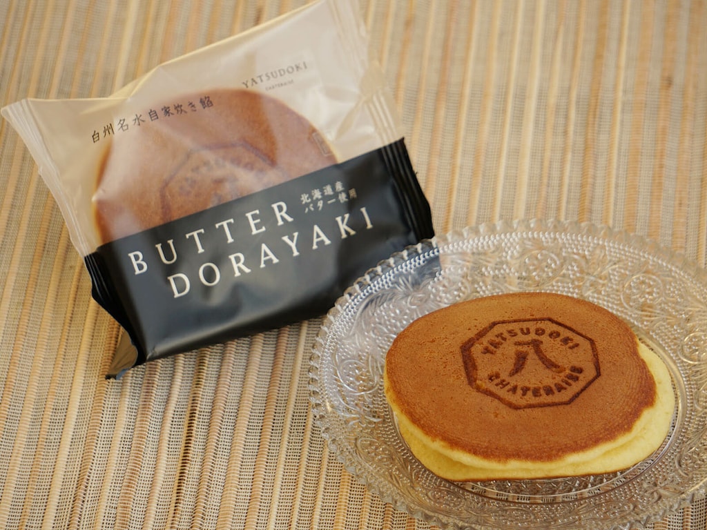 シャトレーゼ「YATSUDOKIバターどら焼き」は上品！162円でこだわり原材料