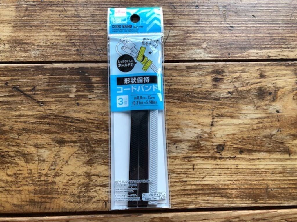 100均ダイソーの結束バンドの種類と魅力は？イチオシは「形状記憶コードバンド」！