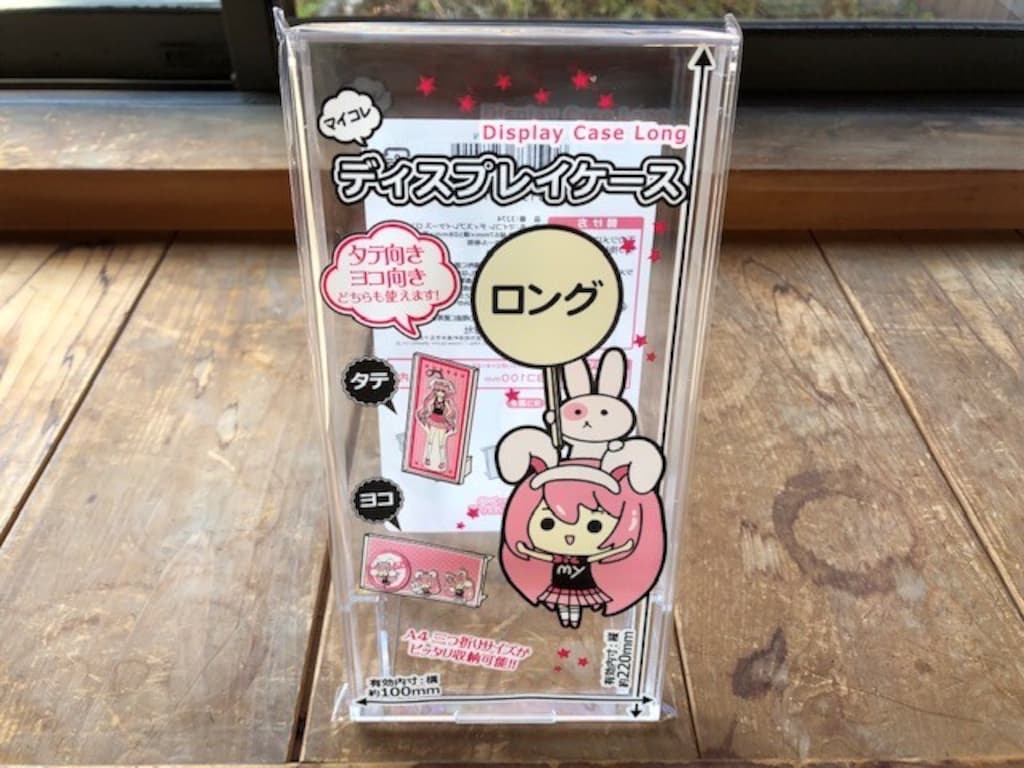 100均セリアでオタ活！推し活グッズ「ディスプレイケース」のアクスタ収納実例も！