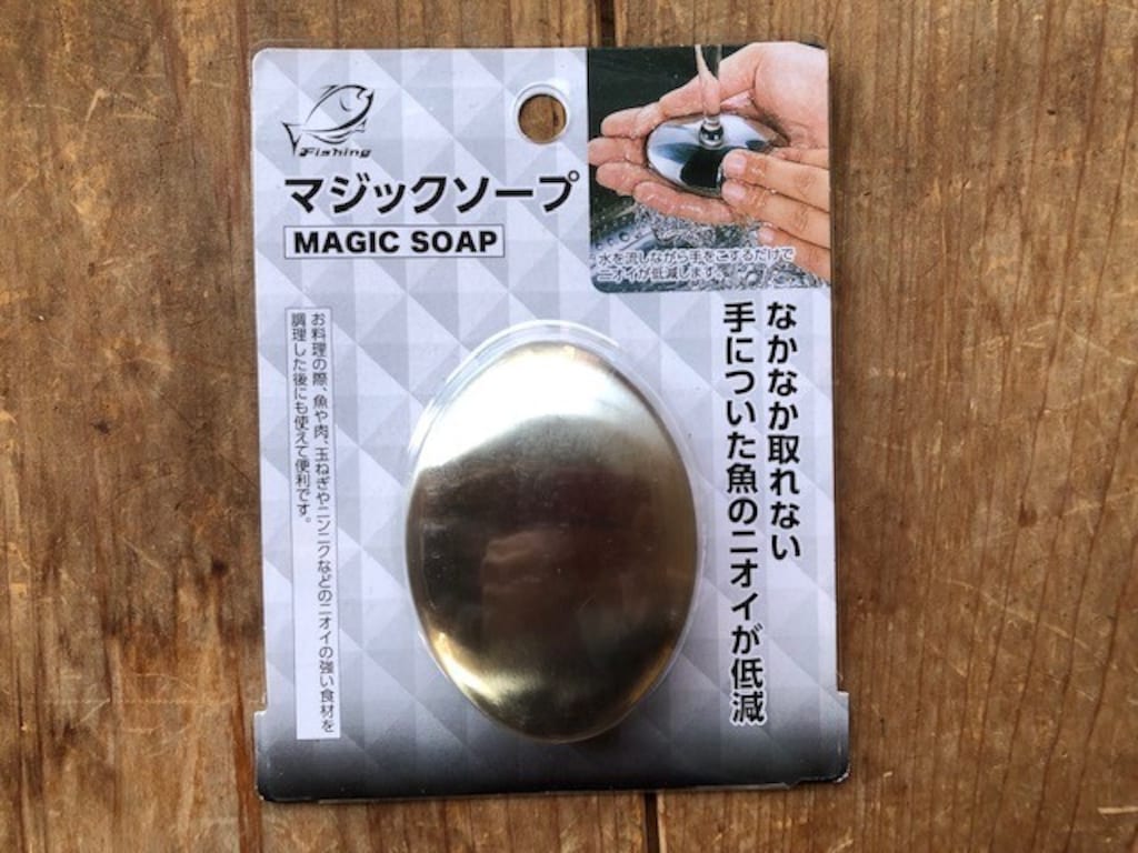 【100均】セリアの釣具「マジックソープ」が便利でおすすめ!最新おすすめ6種類