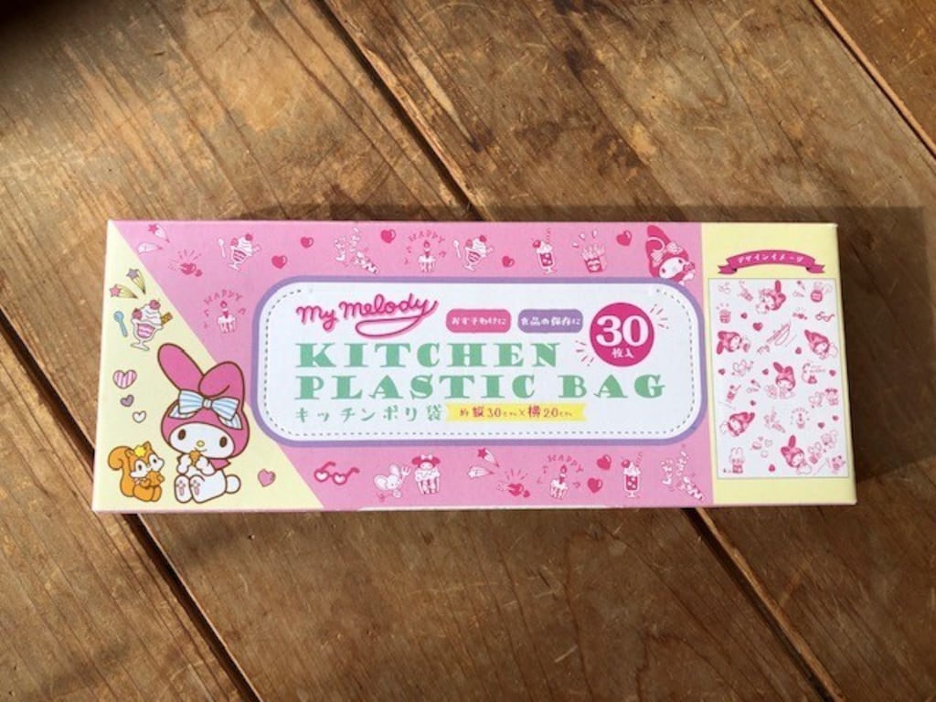 【100均】セリアのサンリオ「キャラクターポリ袋」がかわいい！