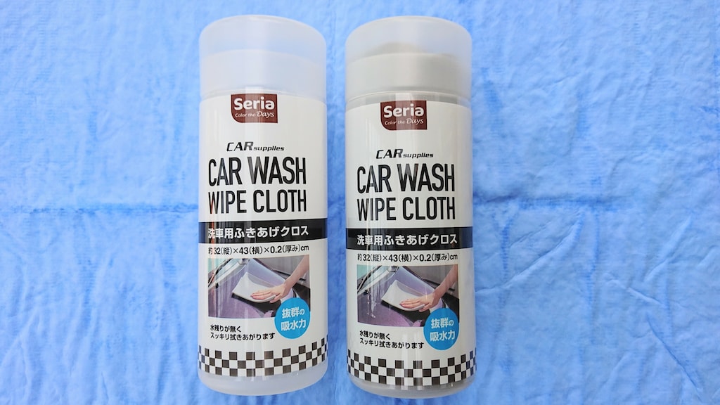 セリアのカー用品「洗車用ふきあげクロス」が家の中でも大活躍！お風呂場も窓もお任せ