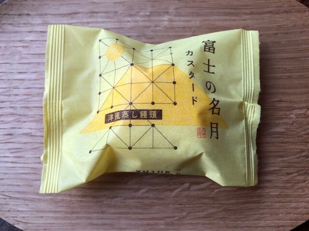 「萩の月」似？シャトレーゼ「富士の名月 カスタード」は129円でふわっふわ美味