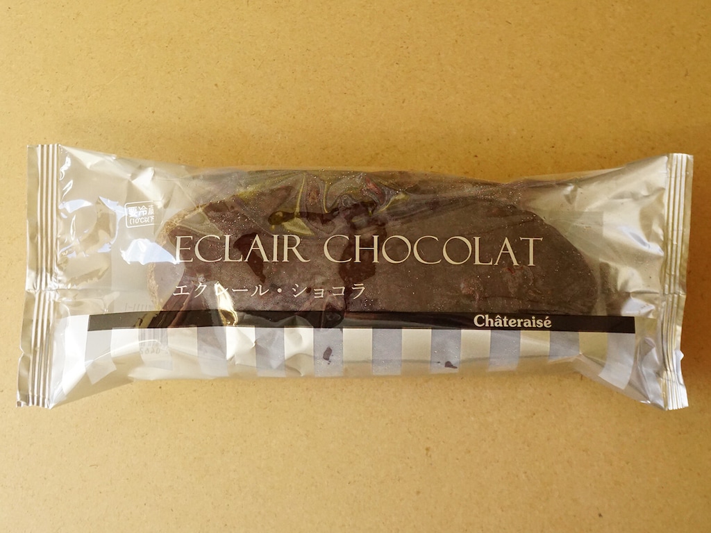 シャトレーゼのエクレア「エクレール・ショコラ」の値段は129円【サタプラ1位】のヒミツはビターな味と原材料