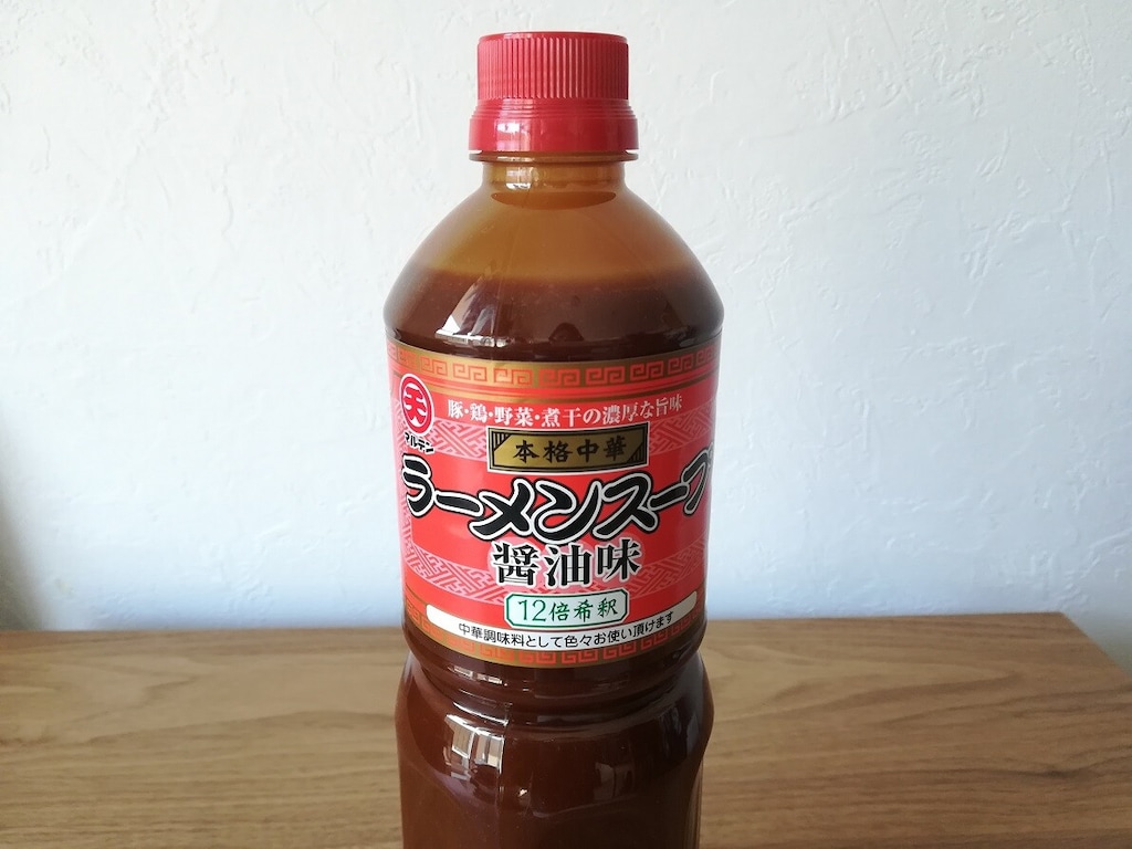 業務スーパーの「ラーメンスープ醤油味」は12倍希釈で便利！ 唐揚げやチャーハンなどおすすめアレンジレシピ3選