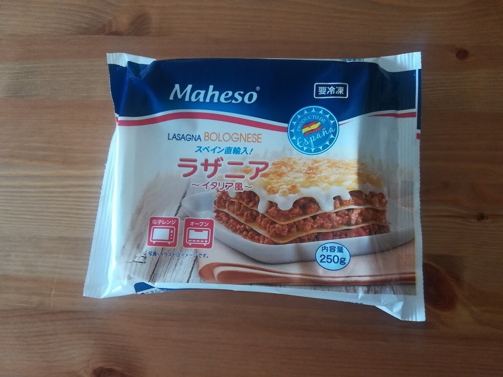 業務スーパーの冷凍「ラザニア」はスペイン直輸入でボリューミー！本格派「シート」も