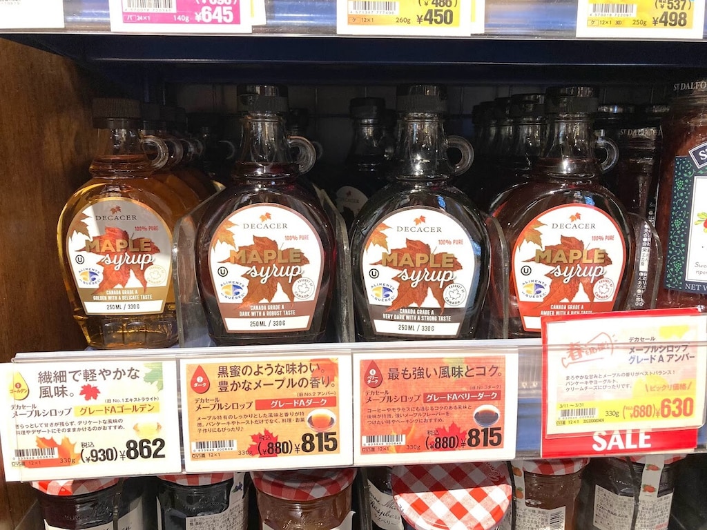 カルディの「デカセール メープルシロップ」は4種類！ 自然な甘さで美味しさ満点