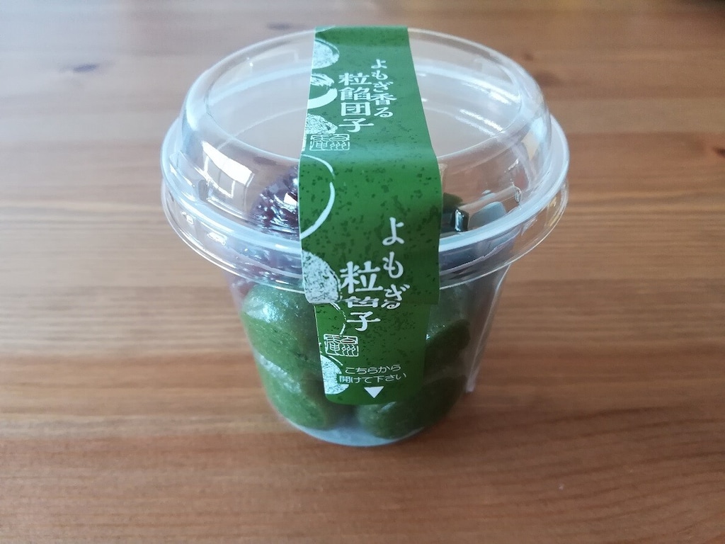 シャトレーゼの「よもぎ香る粒餡団子」はカロリー低めで129円！美味しくてサイズ◎