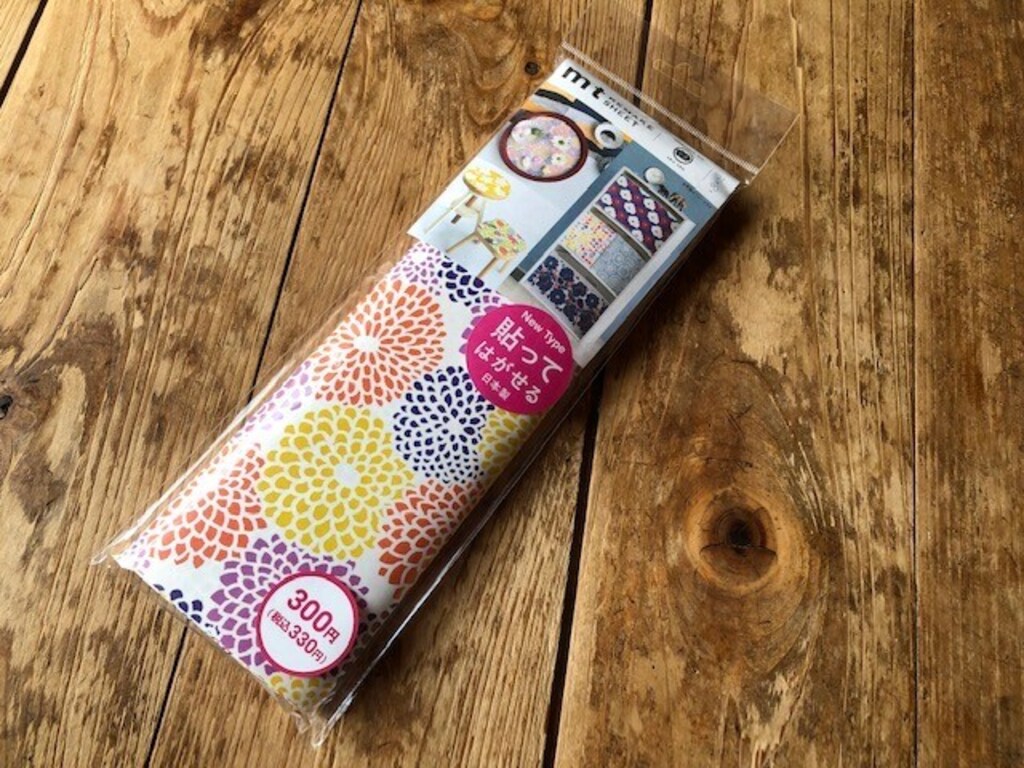 100均ダイソー「mtリメイクシート」は300円でおしゃれ！貼り方＆カット法