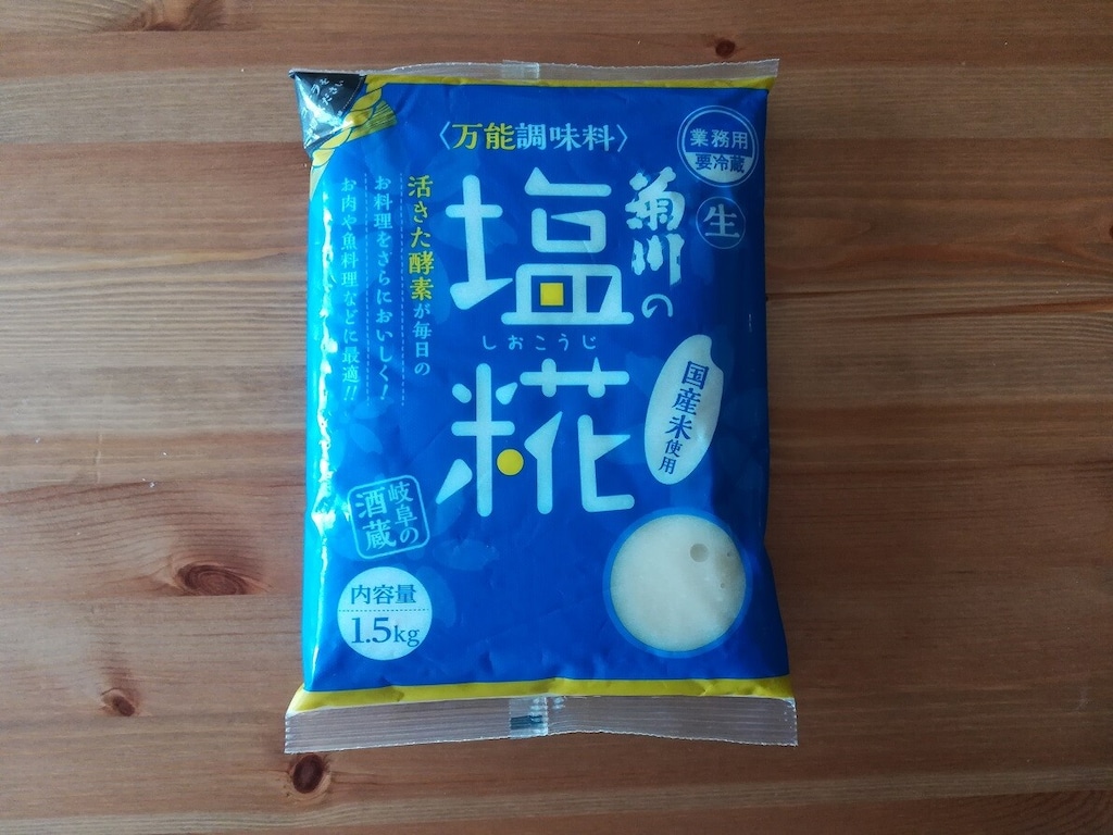 業務スーパー「塩麹」は1.5kg入で保存容器にもラクラク！297円でレシピ広がる