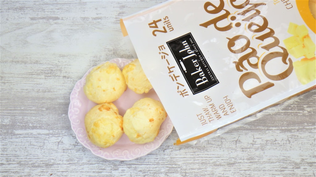 コストコの「BAKER JOHN ポンデケージョ」は日常で大活躍の美味しさ！