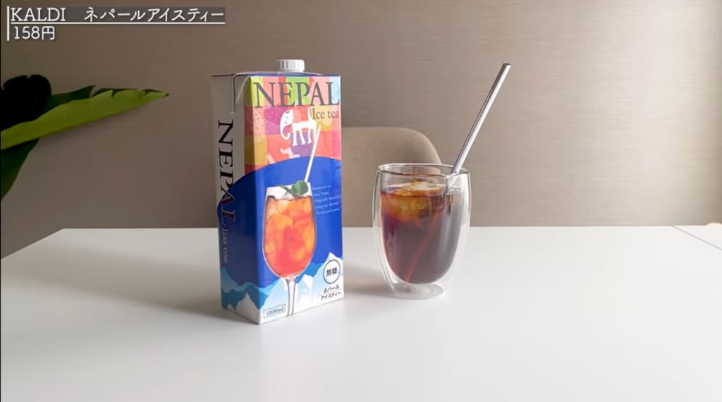 カルディ「ネパールアイスティー」は213円で成城石井マニアも鬼リピの本格的な味