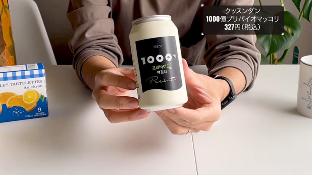 カルディのマッコリ「麹醇堂1000億プリバイオマッコリ」は自然な甘さと酸味が◎