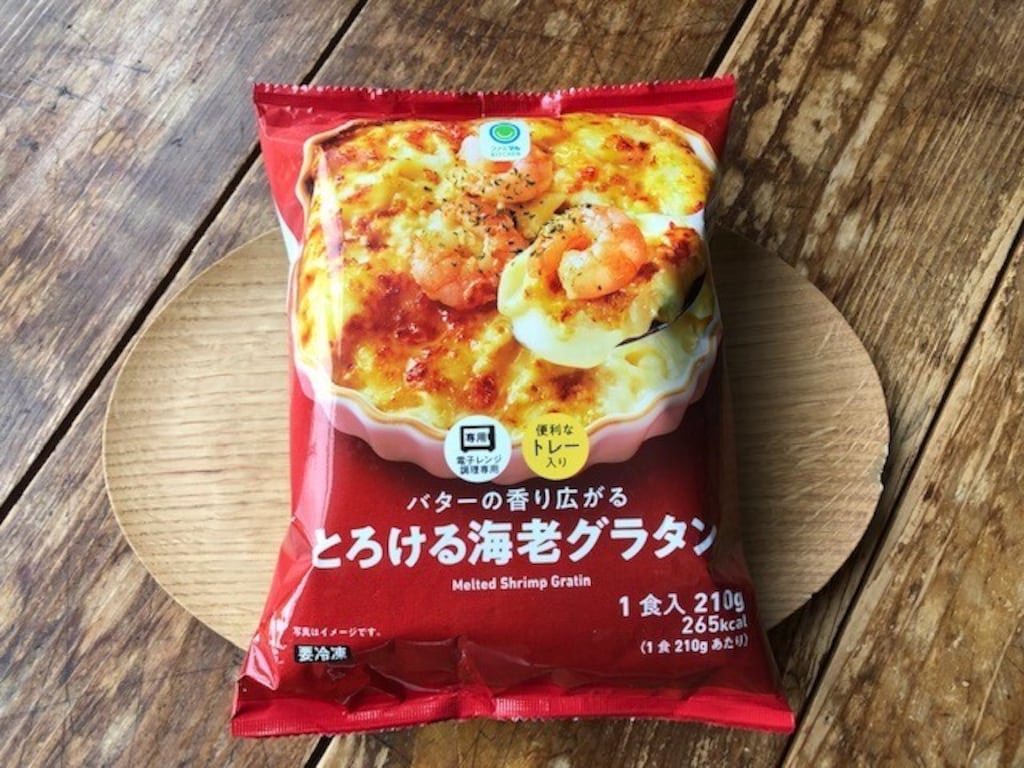 ファミマの冷凍「海老グラタン」は300円で美味しい！明太子やチーズ味、コロッケ◎