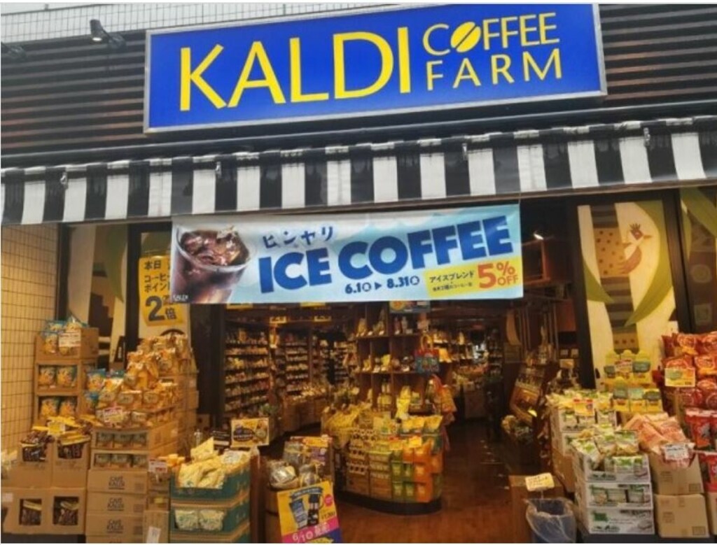 カルディのサンラータンは1食約51円で手軽なレトルト食品！アレンジレシピも紹介