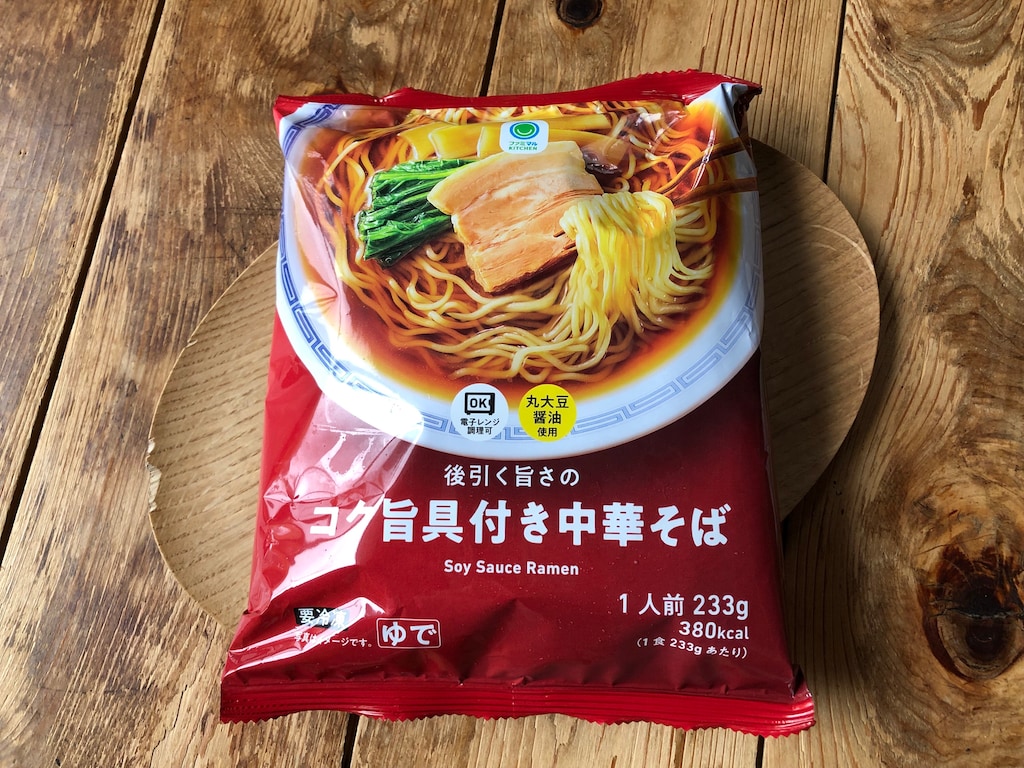ファミマの冷凍「中華麺」はコンビニの中でもピカイチ！昔ながらのコク旨ラーメンで◎