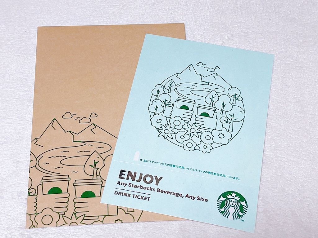 スタバのメッセージカード「ビバレッジカード」がギフトに最適！値段や買い方使い方