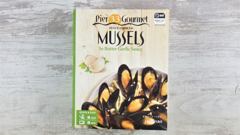 コストコの冷凍ムール貝はレンジ調理OK！パーティーでも活躍の食べ方やレシピ紹介