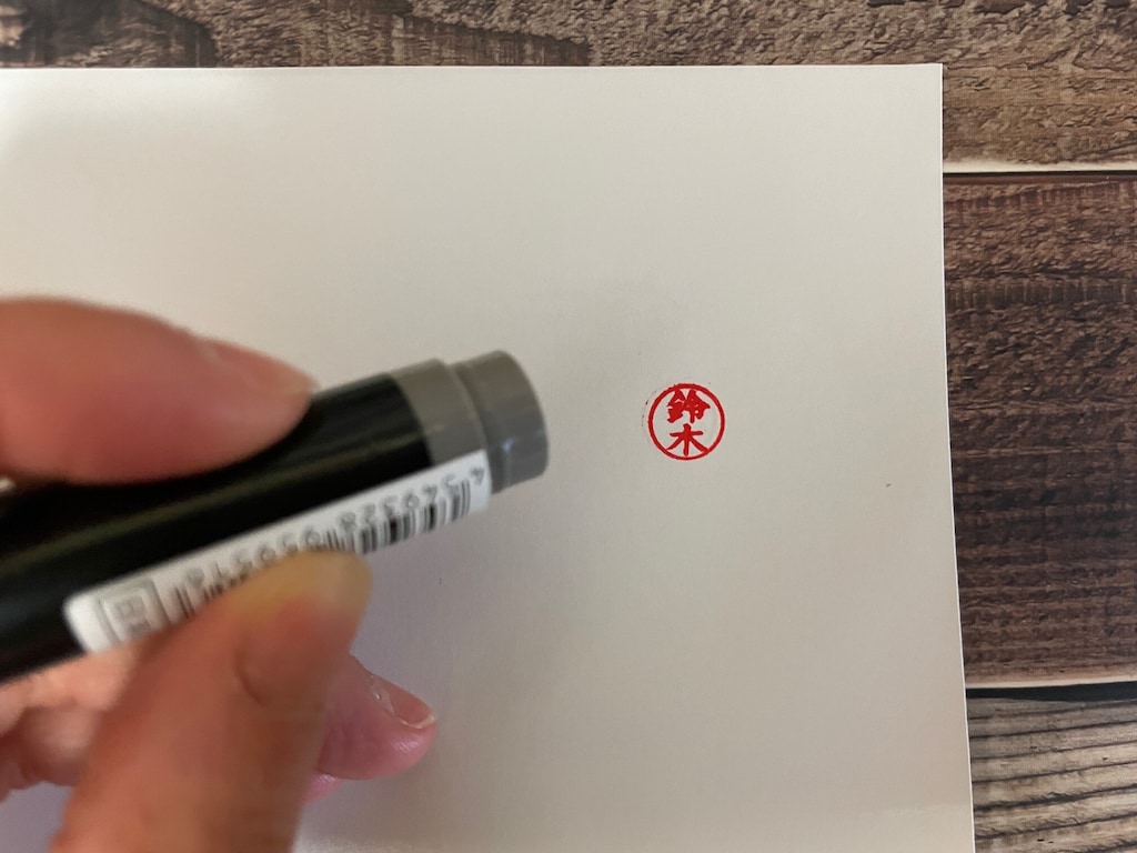 【ダイソー】印鑑が販売中止でなくなった？ シャチハタ以外もある？ 売ってる場所＆苗字一覧も