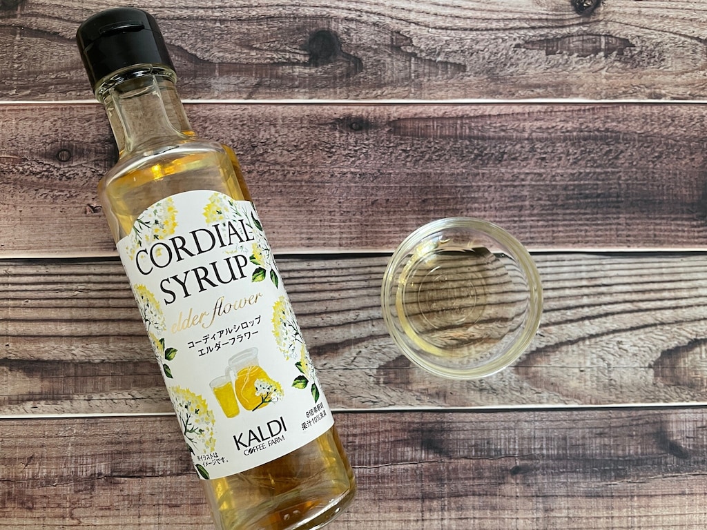 カルディのエルダーフラワーシロップでリラックス！おすすめの飲み方やレシピ5種類
