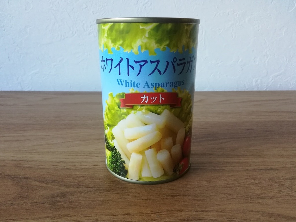 業務スーパーの缶詰「ホワイトアスパラ」は192円で大容量！美味しいアレンジレシピ