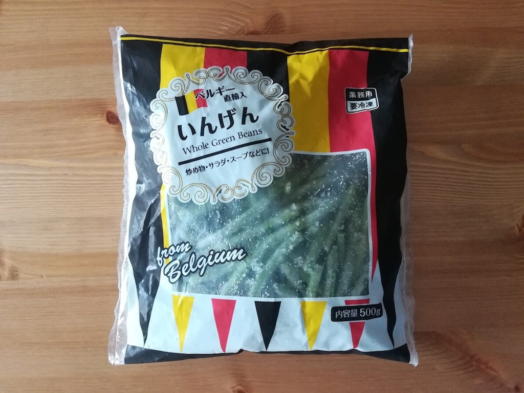 業務スーパーの冷凍食品「いんげん」は500g171円で解凍もラク！アレンジレシピ