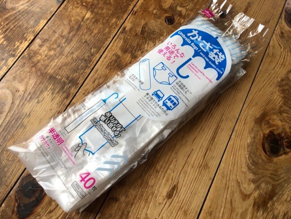 ダイソーの「かさ袋」が長物野菜の保存にちょうどいい⁉目から鱗の活用術とは