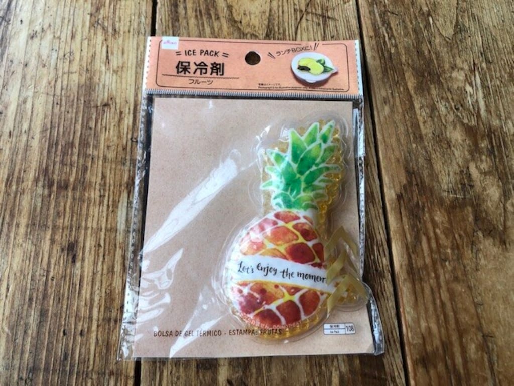 【100均】保冷剤のおすすめランキングベスト5！ダイソーは高コスパ＆長持ち第1位