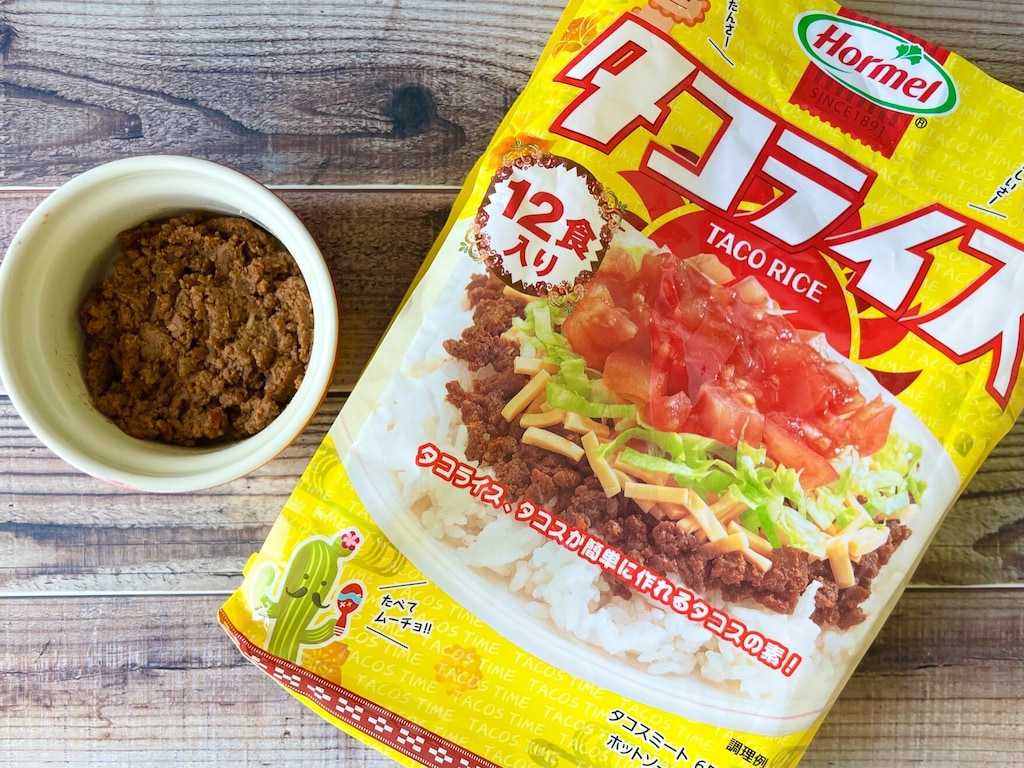 コストコ「沖縄ホーメル　タコライス」は1食83円で旅気分！食べ方アレンジ2選