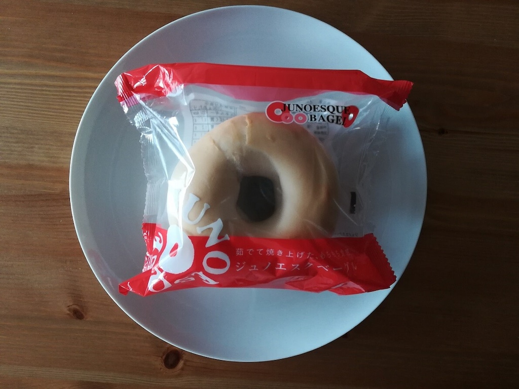 成城石井の「ジュノエスクベーグルプレーン」は1個205円でモチモチ！アレンジ幅◎