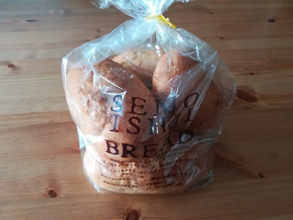 成城石井「じゅわっともっちり塩パン」は1個60円でパリッともちもち！テレビで話題