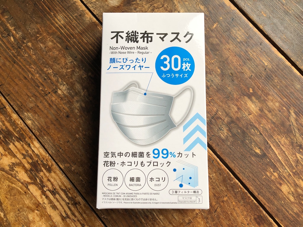 100均マスクのおすすめランキング！ダイソー「不織布マスク」は30枚入り100円
