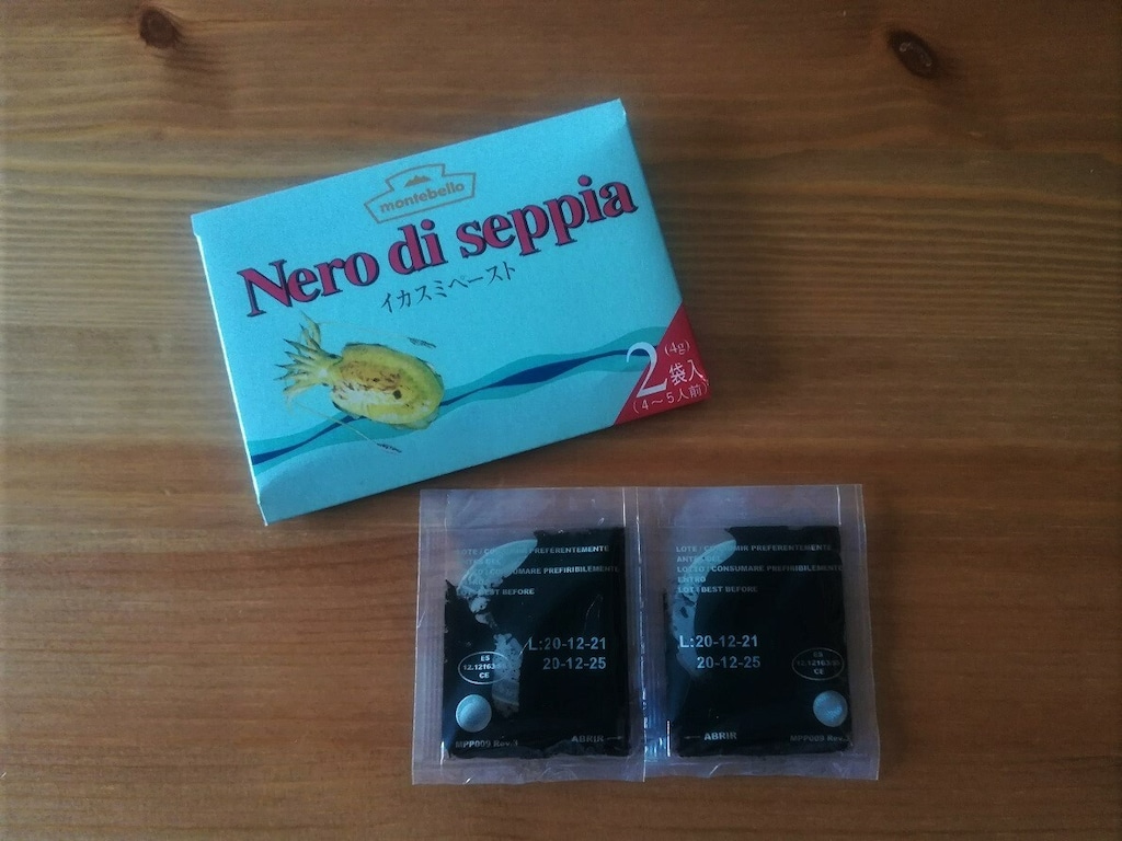 カルディのイカ墨「モンテベッロ・イカスミペースト」で濃厚パスタ！美味しいレシピ