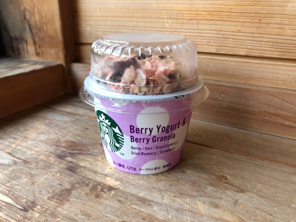 スタバのヨーグルトを食べ比べ！「ベリーヨーグルト＆ベリーグラノーラ」は甘さ抑えめ