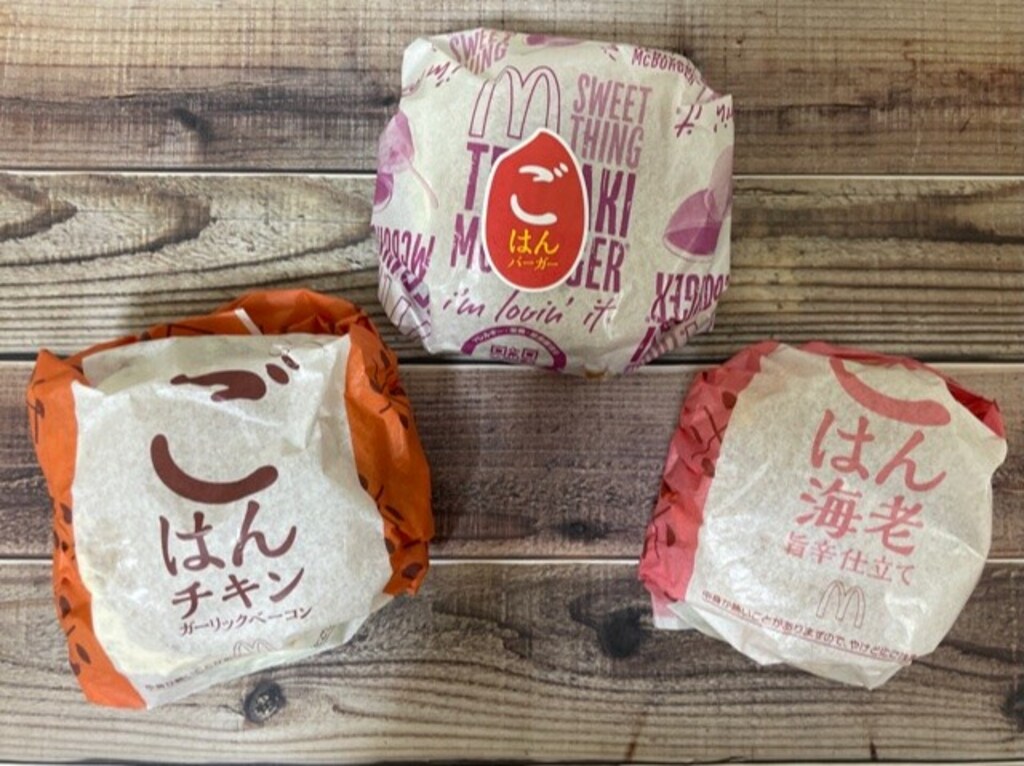 マクドナルド「ごはんバーガー」は夜マックだけ！限定販売で食べ応え抜群の3種類