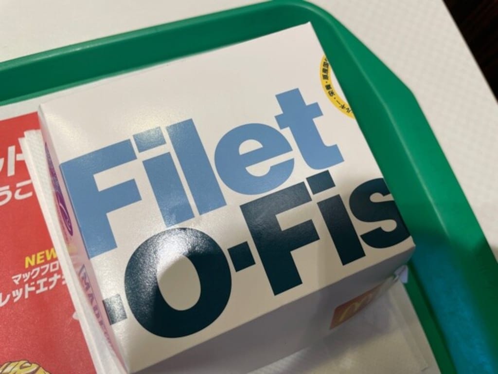 マクドナルドのフィレオフィッシュはふかふかバンズと白身魚、タルタルソースが美味