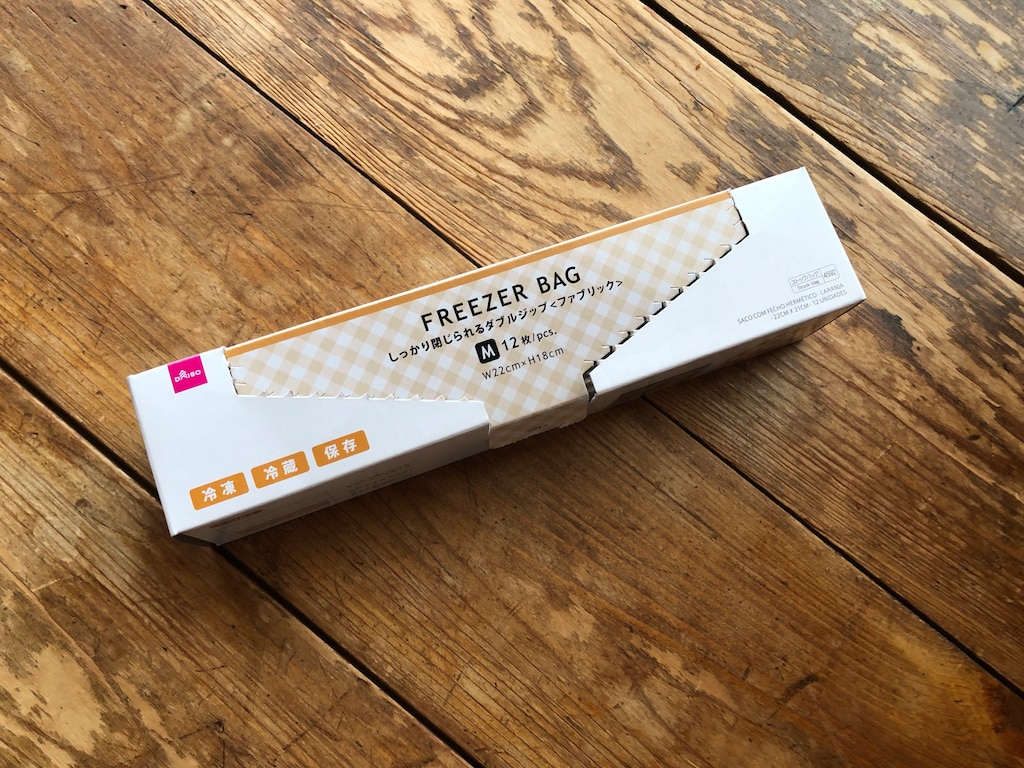 【100均】ジップロック風保存袋の意外なランキング！スマホの防水、マスク入れに◎