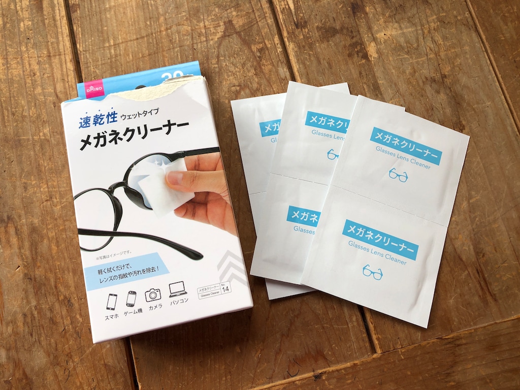 100均メガネ拭きグッズランキング！ダイソー「メガネクリーナー」は30包100円